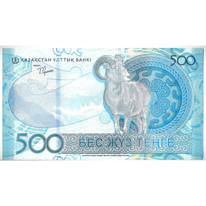 Banknot 20 Złotych 2009 - UNC