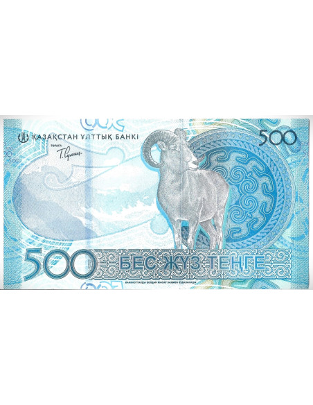 Banknot 20 Złotych 2009 - UNC