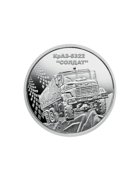 Awers monety Ukraina 10 Hrywien 2019 KrAZ6322 "Żołnierz"