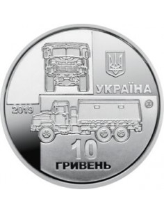 Awers monety Ukraina 10 Hrywien 2019 KrAZ6322 "Żołnierz" 2