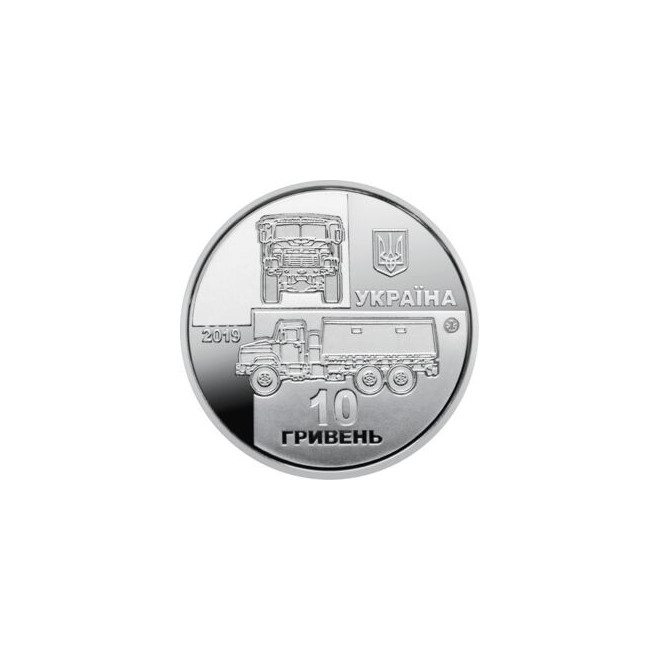 Rewers monety Ukraina 10 Hrywien 2019 KrAZ6322 "Żołnierz"