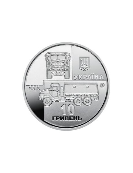 Rewers monety Ukraina 10 Hrywien 2019 KrAZ6322 "Żołnierz"