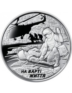 Awers monety Ukraina 10 Hrywien 2019 Strzeżenie życia