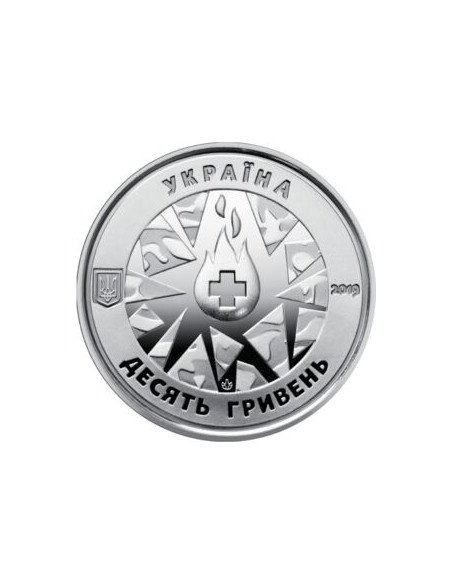 Rewers monety Ukraina 10 Hrywien 2019 Strzeżenie życia
