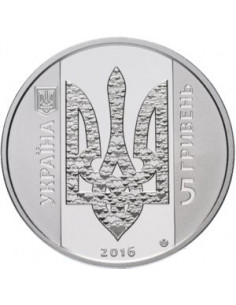 Awers monety Ukraina 5 Hrywien 2016 Ukraina zaczyna Wit Yiwu 2