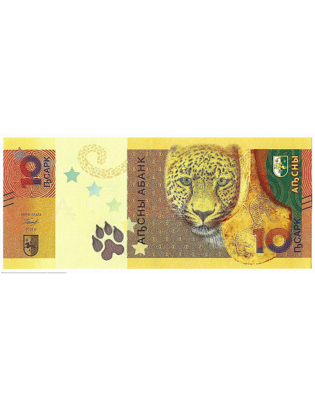 Banknot Honduras 2 Lempira 2006 - UNC