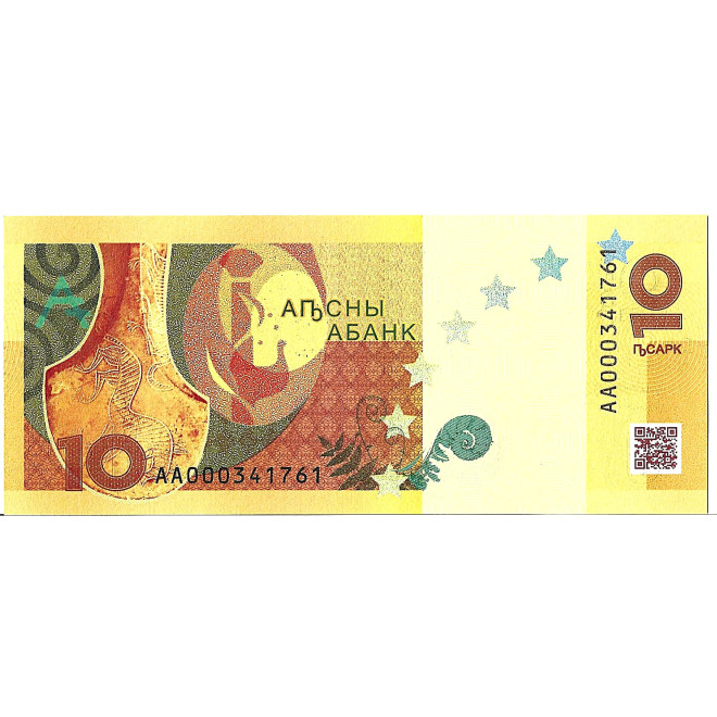Banknot Honduras 2 Lempira 2006 - UNC