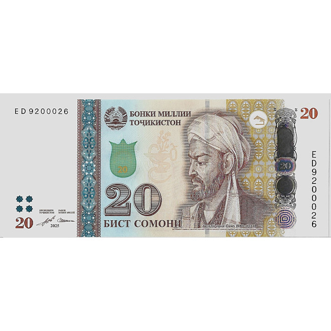 Banknot Białoruś 5 Rubli 1992 - UNC