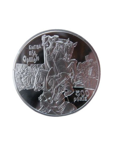 Awers monety 5 Hrywien 2014 500 lat bitwy pod Orszą