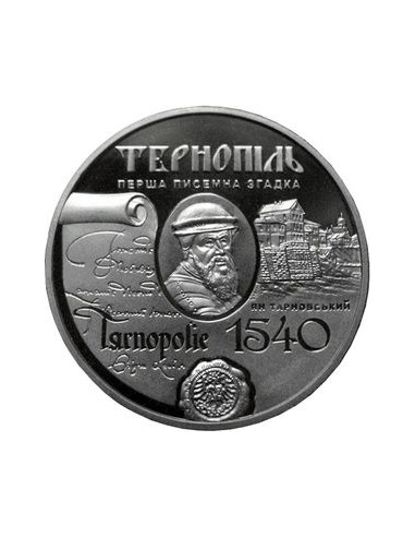 Awers monety 5 Hrywien 2015 475 Jardów Tarnopola