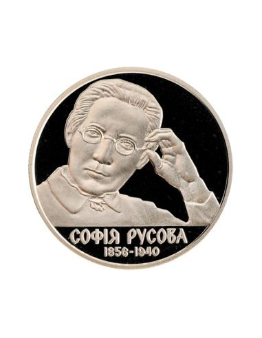 Awers monety 2 Hrywny 2016 Zofia Rusowa