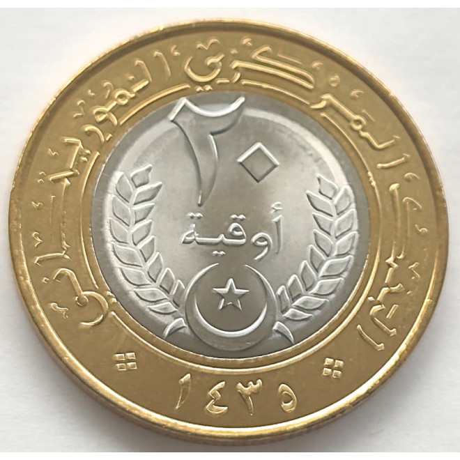Moneta Madagaskar 50 Ariary 2005