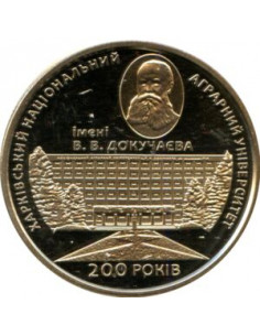 Awers monety Ukraina 2 Hrywny 2016 200 Lat Charkowskiego Uniwersytetu Rolniczego Dokuchaeva