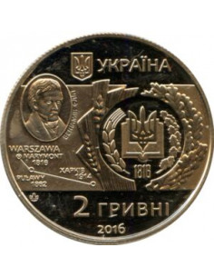 Awers monety Ukraina 2 Hrywny 2016 200 Lat Charkowskiego Uniwersytetu Rolniczego Dokuchaeva 2