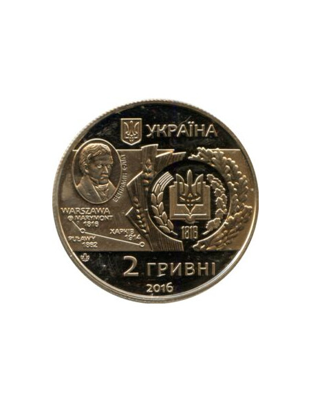 Rewers monety Ukraina 2 Hrywny 2016 200 Lat Charkowskiego Uniwersytetu Rolniczego Dokuchaeva