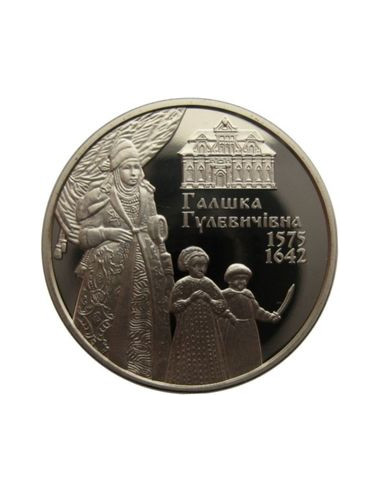 Awers monety 2 Hrywny 2015 Halshka Hulevichevna