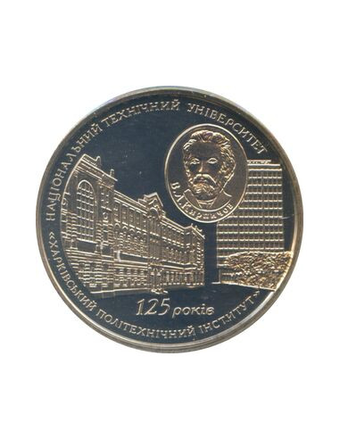 Awers monety 2 Hrywny 2010 125 lat Charkowskiego Narodowego Uniwersytetu Technicznego