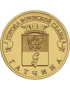 Awers monety Rosja 10 Rubli 2016 Gatchina