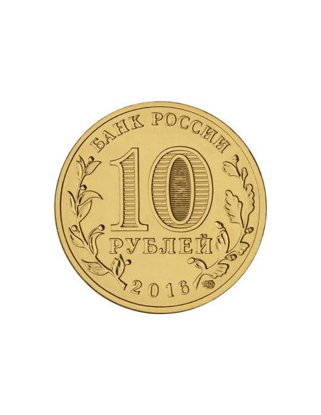 Rewers monety Rosja 10 Rubli 2016 Gatchina