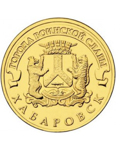 Awers monety Rosja 10 Rubli 2015 Chabarowsk