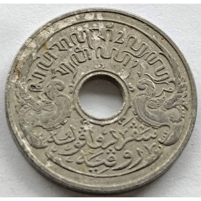Moneta Holandia 2,5  Gulden 1994