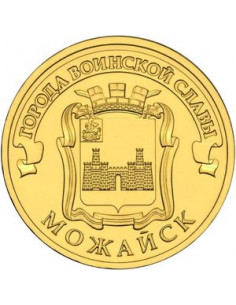 Awers monety Rosja 10 Rubli 2015 Możajsk