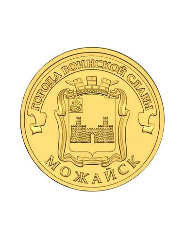 Awers monety Rosja 10 Rubli 2015 Możajsk