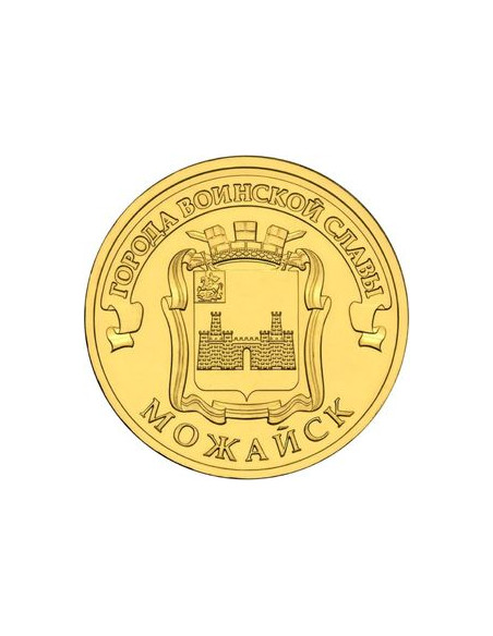 Awers monety Rosja 10 Rubli 2015 Możajsk
