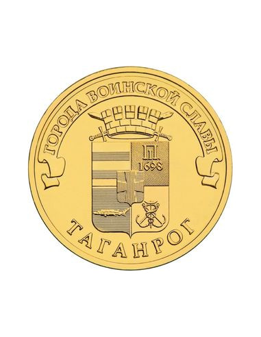 Awers monety 10 Rubli 2015 Taganrog