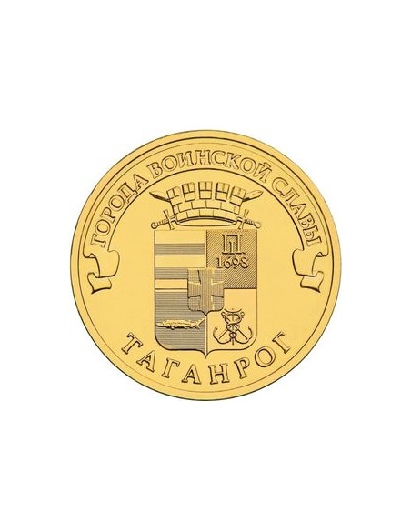 Awers monety Rosja 10 Rubli 2015 Taganrog