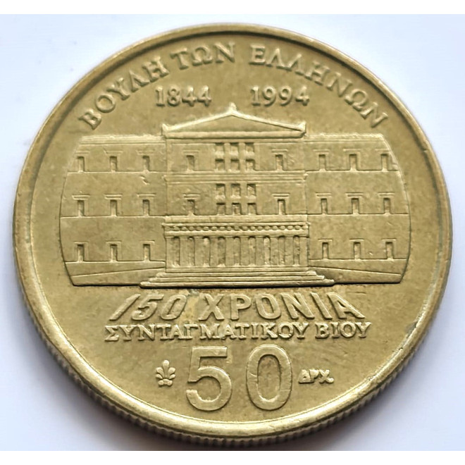 Moneta Grecja 2 euro 2022 200. rocznica uchwalenia pierwszej konstytucji Grecji