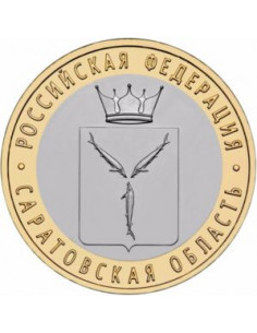 Awers monety Rosja 10 Rubli 2014 Obwód Saratowski