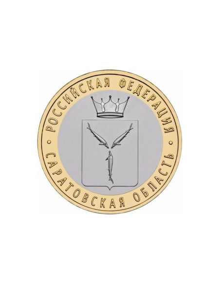 Awers monety Rosja 10 Rubli 2014 Obwód Saratowski