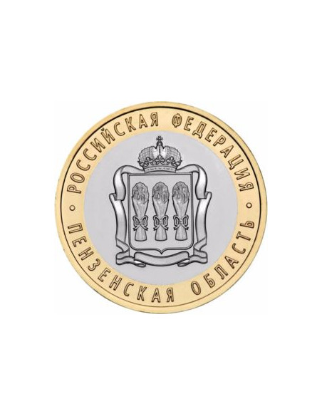 Awers monety Rosja 10 Rubli 2014 region Pezna