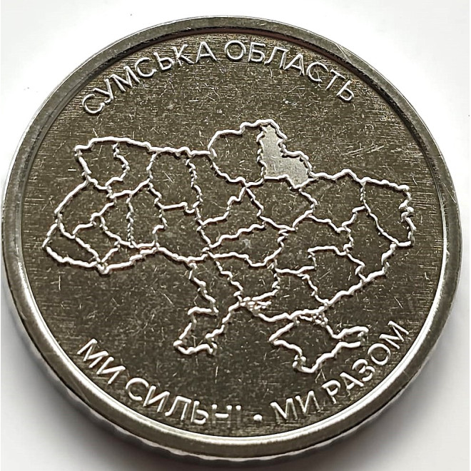 Moneta 10 Hrywien 2024 Oddziały Łączności i Cyber-bezpieczeństwa Sił Zbrojnych Ukrainy
