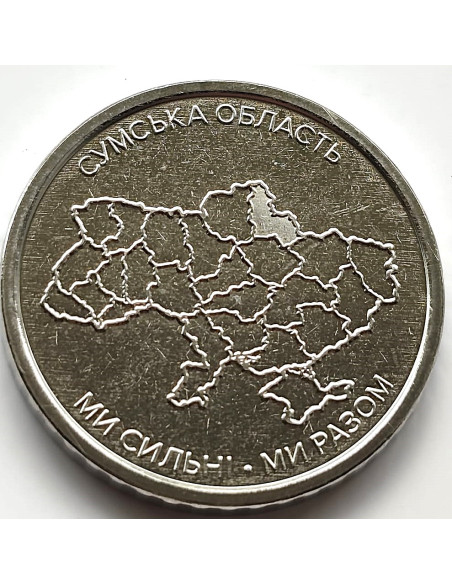 Moneta 10 Hrywien 2024 Oddziały Łączności i Cyber-bezpieczeństwa Sił Zbrojnych Ukrainy