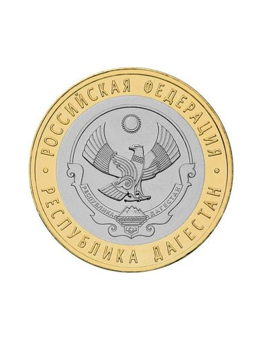 Awers monety 10 Rubli 2013 Republika Dagestanu