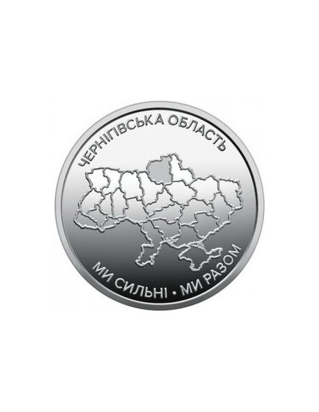 Moneta 10 Hrywien 2024 Oddziały Łączności i Cyber-bezpieczeństwa Sił Zbrojnych Ukrainy