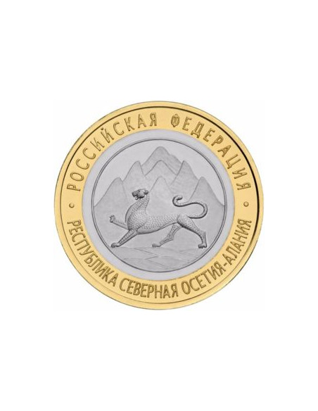 Awers monety Rosja 10 Rubli 2013 Republika Osetii PółnocnejAlania