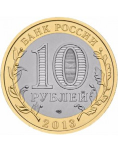 Awers monety Rosja 10 Rubli 2013 Republika Osetii PółnocnejAlania 2