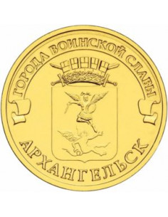Awers monety Rosja 10 Rubli 2013 Archangielsk