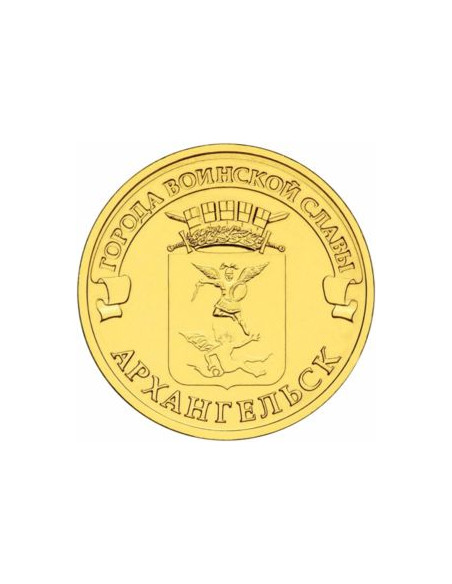 Awers monety Rosja 10 Rubli 2013 Archangielsk