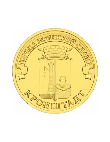Awers monety 10 Rubli 2013 Kronsztad