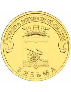 Awers monety Rosja 10 Rubli 2013 Vyazma