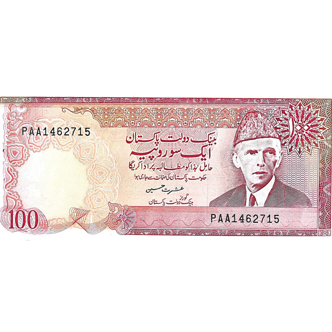 Banknot Pakistan 100 Rupi 1975 - UNC