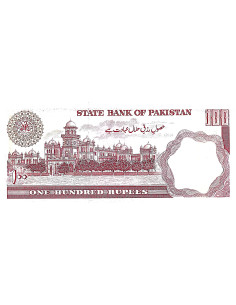 Banknot Pakistan 100 Rupi 1975 - UNC 2