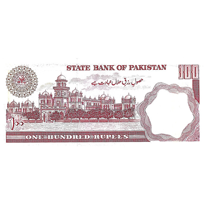 Banknot Pakistan 100 Rupi 1975 - UNC