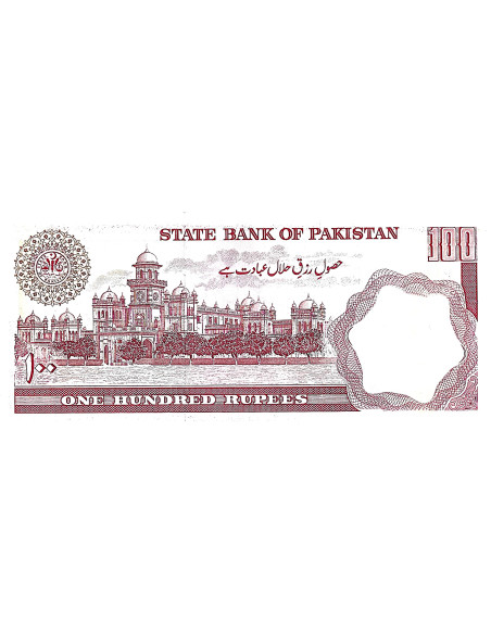 Banknot Pakistan 100 Rupi 1975 - UNC