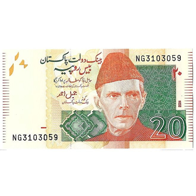 Banknot Pakistan 10 Rupi 2015 - UNC