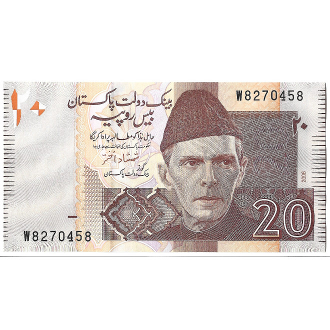 Banknot Pakistan 10 Rupi 2015 - UNC